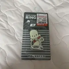 ポチャッコ スマホリング しまむら