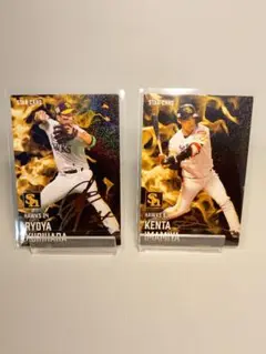 プロ野球チップス2025 ソフトバンク 今宮 栗原 スターカード 箔押サイン
