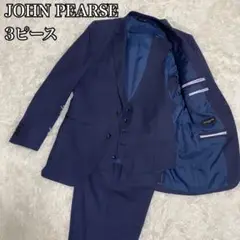 【美品】JOHN PEARSE 3ピーススーツ ネイビー　A6 Lサイズ相当