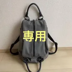 イアパピヨネ リュック グレー