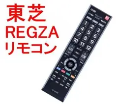 2025年最新】REGZA 40G9の人気アイテム - メルカリ