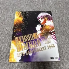 氷室京介KYOSUKE HIMURO DVD 25TH ANNIVERSARY