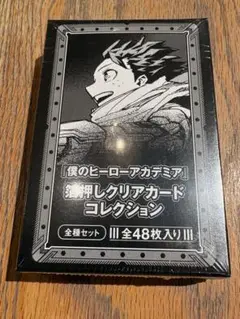 ヒロアカ 原画展 箔押しクリアカード 1BOX 全種コンプリートセット