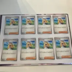 サポート　リーリエの決心　ノーマル8枚セット
