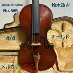 【希少】SUZUKI VIOLIN KOJO 鈴木政吉 No.S2 バイオリン 希少】SUZUKI VIOLIN KOJO 鈴木政吉 No.S2 バイオリン 希少