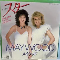 Maywood スター