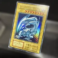 【24時間以内匿名発送】遊戯王 青眼の白龍 初期ウルトラレア 傷あり