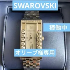 《希少・レア》スワロフスキー腕時計ラブリークリスタルスクエアーホワイト