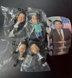 ダイアン ゴイゴゴイでスーススーなガチャキーホルダー コンプリート全4種