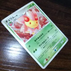 チェリム　ポケモンカード422