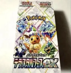 Item thumbnail for item 9d41a9dc-5918-48c6-9e43-e74857fc1bbe