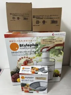 2025年最新】スタイルプラス パワージューサーの人気アイテム