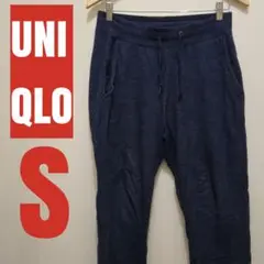 UNIQLO ユニクロ スウェットパンツ S blue