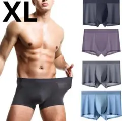 ボクサーパンツ XL下着 ボクサーブリーフ ローライズ