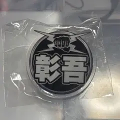 山本彰吾 ネーム バッチ CL ガチャ
