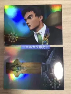 ゼノサーガII 善悪の彼岸　特典　ゾハルキーホルダー Amazon.co.jp: Xenosaga ゼノサーガ 善悪の彼岸 ゾハル