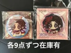 第五人格 医師 最高 演繹 缶バッジ 中国
