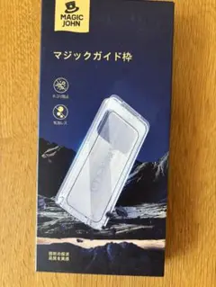 iPhone16Pro用 Magic John 覗き見防止フィルム