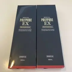 シーエスシー 薬用ポリピュアEX 120ml 2本セット