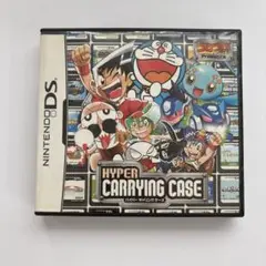 HYPER CARRYING CASE Nintendo DS用