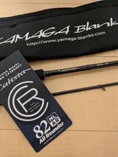 23カリスタ 82ML AR オールラウンダー　極美品 YAMAGA Blanks ヤマガブランクス 23 カリスタ Calista 82ML / AR