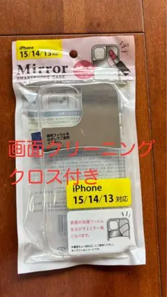 iPhone 15/14/13 ソフトケース ミラー風 EM-91