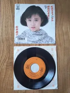 松本典子 虹色スキャンダル　久保田利伸