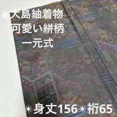 Item thumbnail for item 0521a195-8bf3-454f-b8b7-42906b4536ff