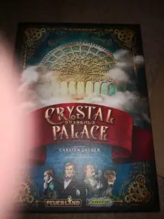 CRYSTAL PALACE クリスタルパレス