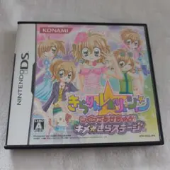 きらりんレボリューションつくってみせちゃお!キメ☆きらステージ