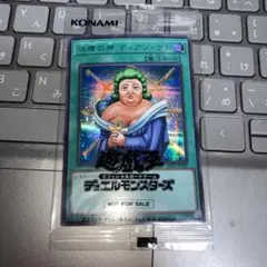 2025年最新】ディアンケト ブルシクの人気アイテム - メルカリ