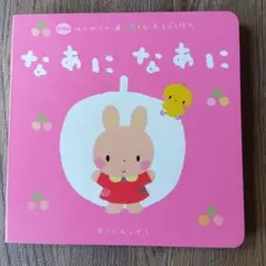 Item thumbnail for item 059f4b9a-140c-46d4-86ee-cb81ea742e4b