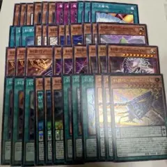 遊戯王 糾罪巧 エニアクラフト 新規全種 セット 各3枚