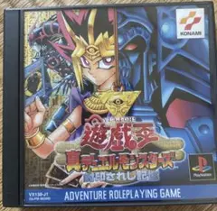 PS1ソフト 遊戯王 真デュエルモンスターズ 封印されし記憶
