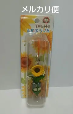激レア！となりのトトロ 花ぶらりん 桜 ストラップ クリスタル 天然石 激レア！となりのトトロ 花ぶらりん ポインセチア ストラップ