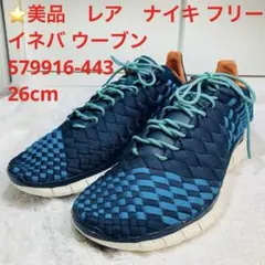 2025年最新】NIKE FREE INNEVA WOVENの人気アイテム - メルカリ