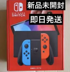 ニンテンドースイッチ ネオンカラー