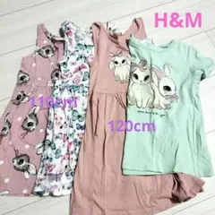 H&M　110cm　120cm　ワンピース　Tシャツ　うさぎ柄　蝶　ノースリーブ