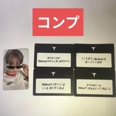 Ephemeral Gaze　テミン 　ガチャガチャ　スクラッチ　コンプ　トレカ