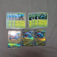 メガフシギバナex進化ライン
