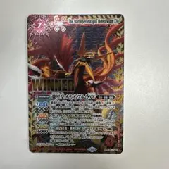 2025年最新】メテオヴルムXV winnerの人気アイテム - メルカリ