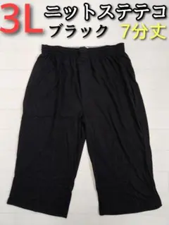 Item thumbnail for item ceff0ab5-1d2e-4be9-b3b2-5d53abe0af18