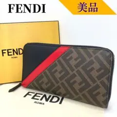 【美品】フェンディ ズッカ柄 ZUCCA ラウンドファスナー 長財布 人気