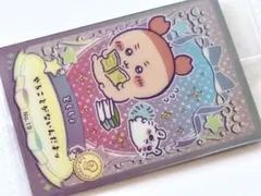 ちいかわ ウエハース ラッキーカードコレクション『どくしょ』×1