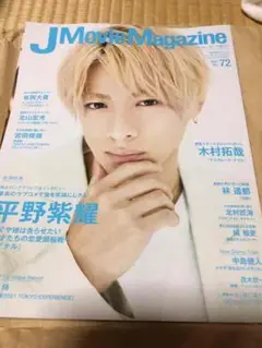 JMovie Magazine vol.72