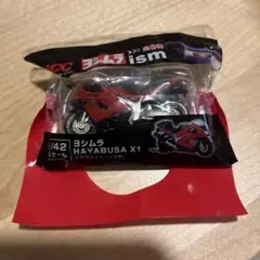 【希少フルセット】ヨシムラ ism オートバイフィギュア 全8種類 匿名配送 希少フルセット】ヨシムラ ism オートバイフィギュア 全8種類