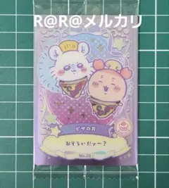 ちいかわ　ウエハース　ラッキーカードコレクション　No.25