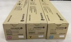 純正 富士ゼロックス トナーCT201361/CT201362/CT2013
