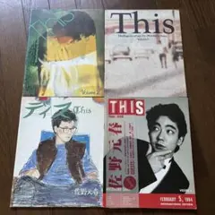 Item thumbnail for item 0b21d148-5dcf-4915-95cc-59df3c435058