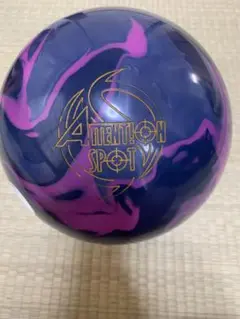 アテンションスポット 15p ボウリングボール